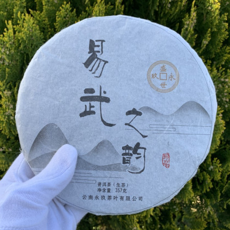 Шен пуэр Wu Yi Zhi Yun 2019 год 357 г